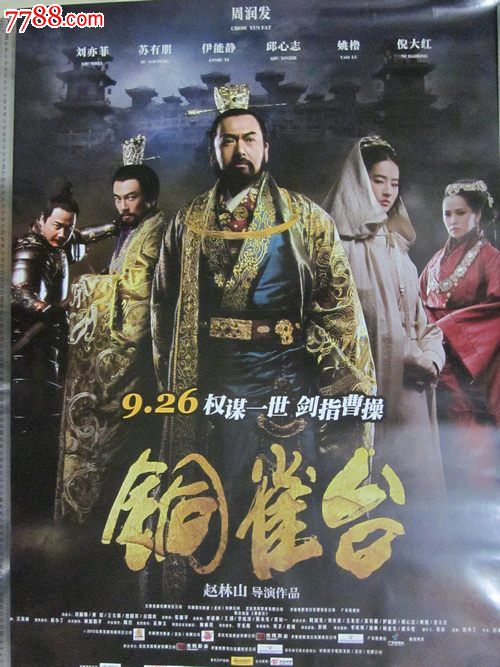 做假美国绿卡